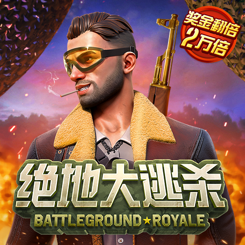 火博体育app官网下载