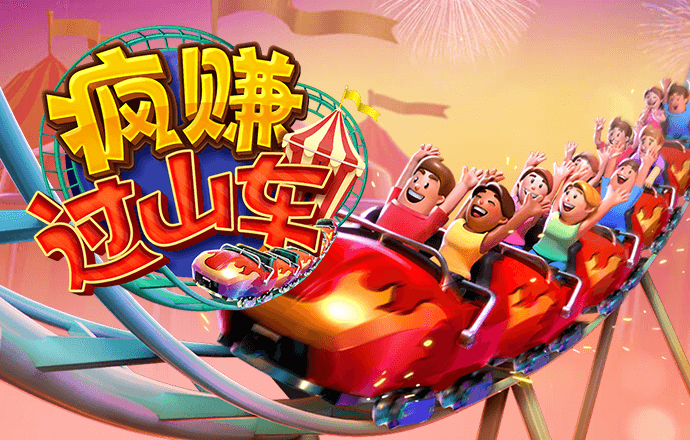 188金宝搏app官网滚球